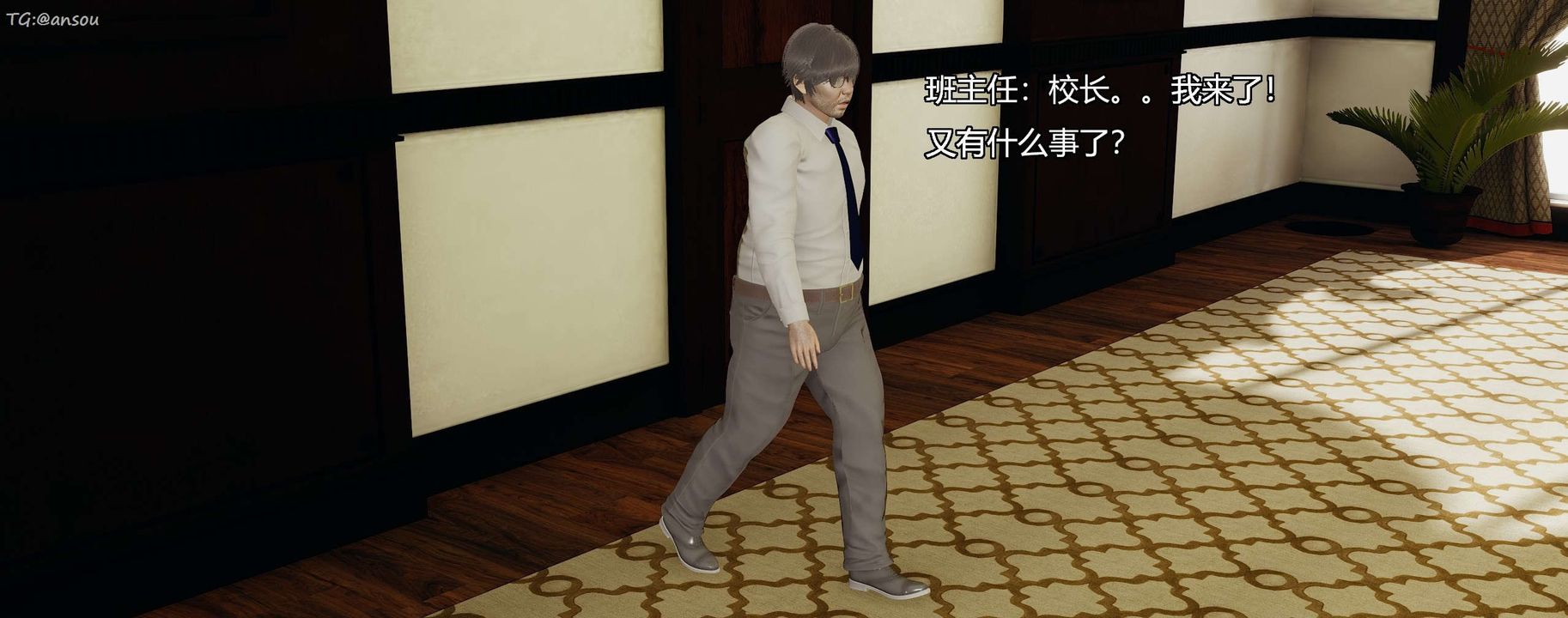 [3D]奸魔再世第07话