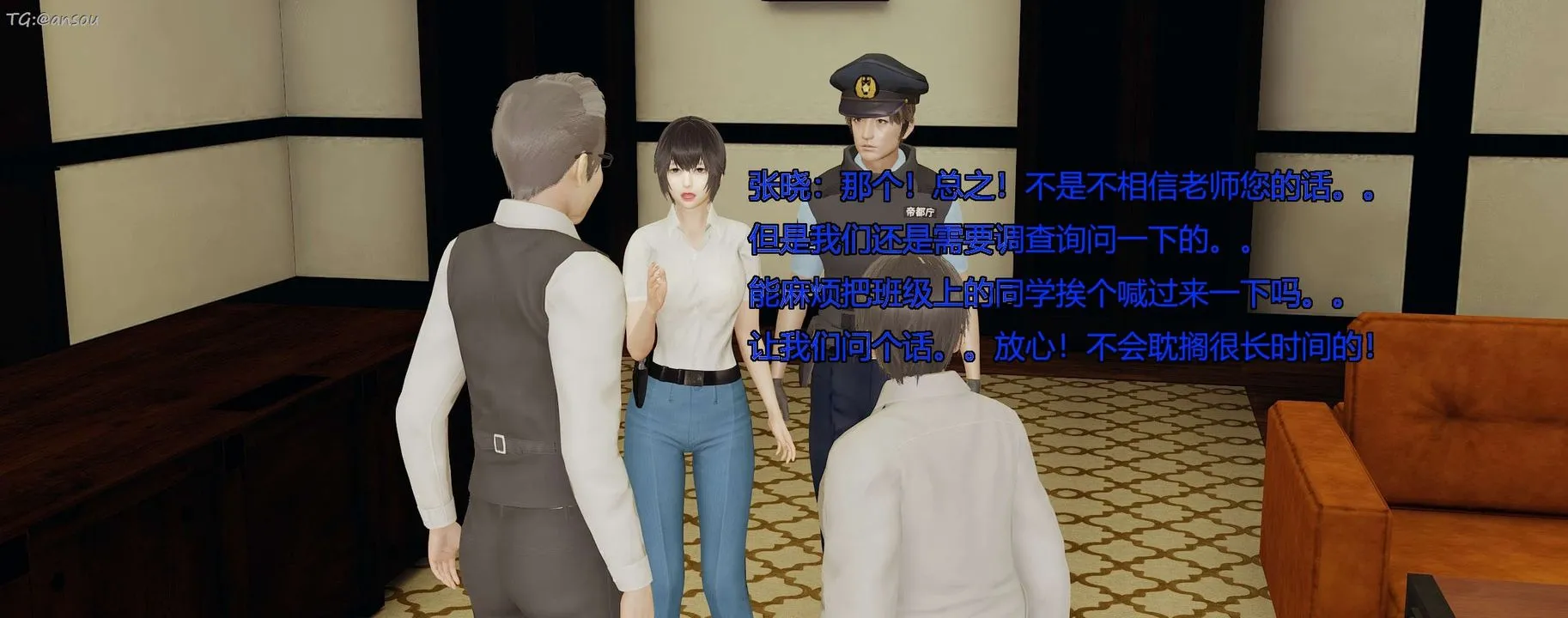 [3D]奸魔再世-第07话 - 图片 107
