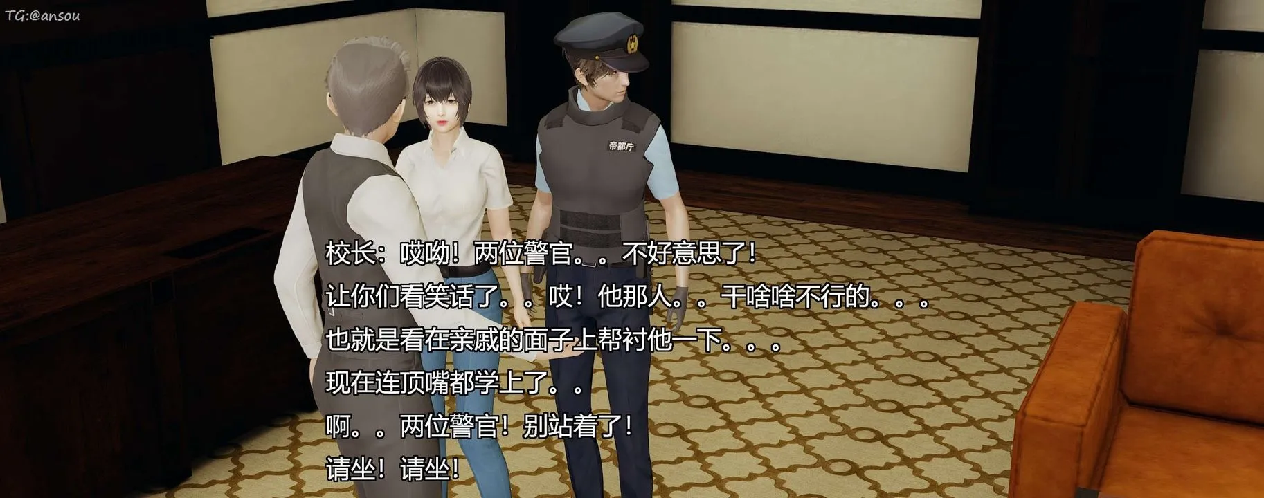 [3D]奸魔再世-第07话 - 图片 110