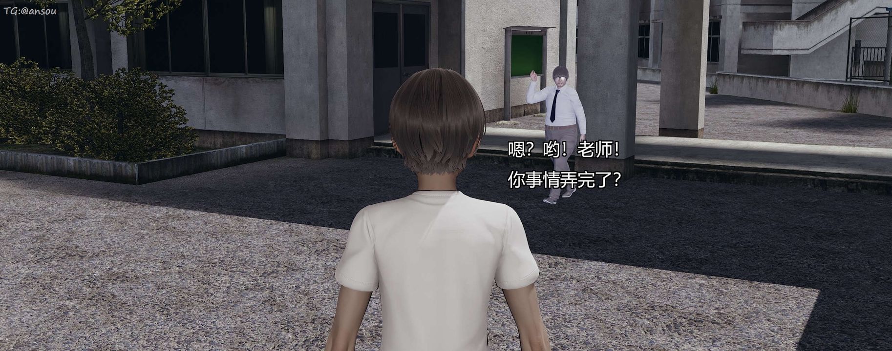 [3D]奸魔再世第07话