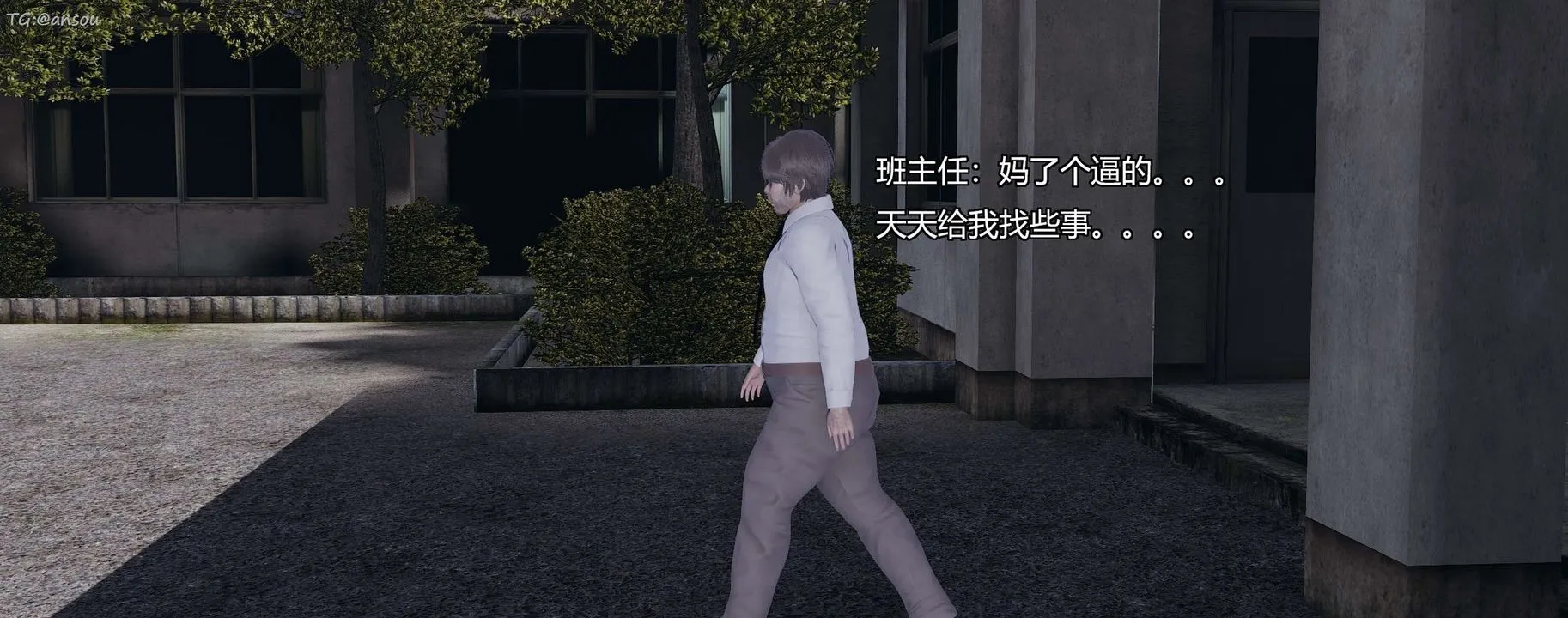 [3D]奸魔再世-第07话 - 图片 111
