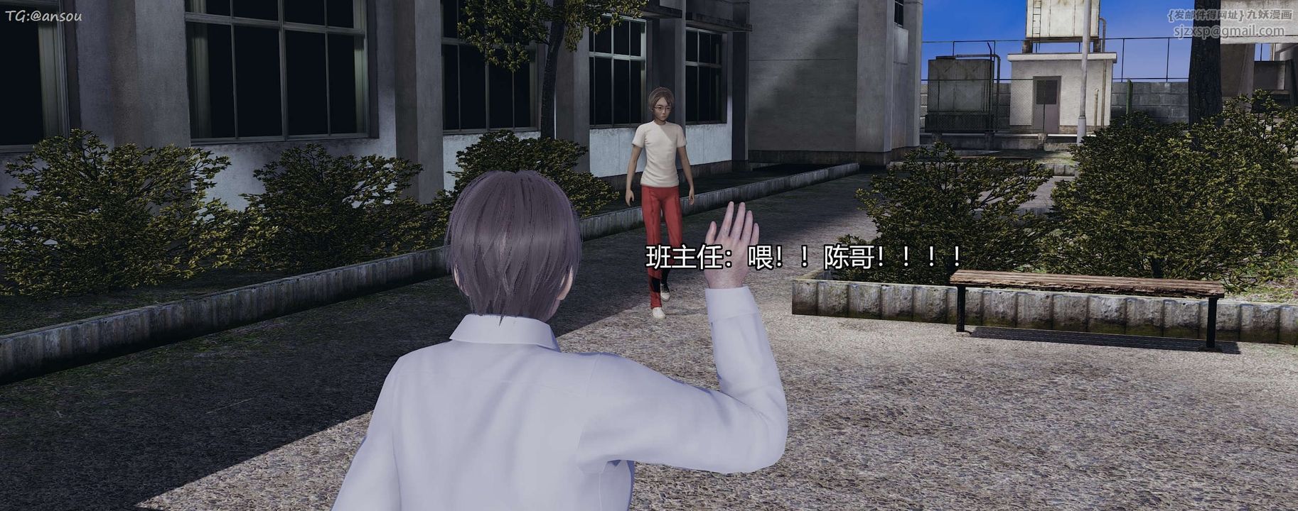 [3D]奸魔再世第07話