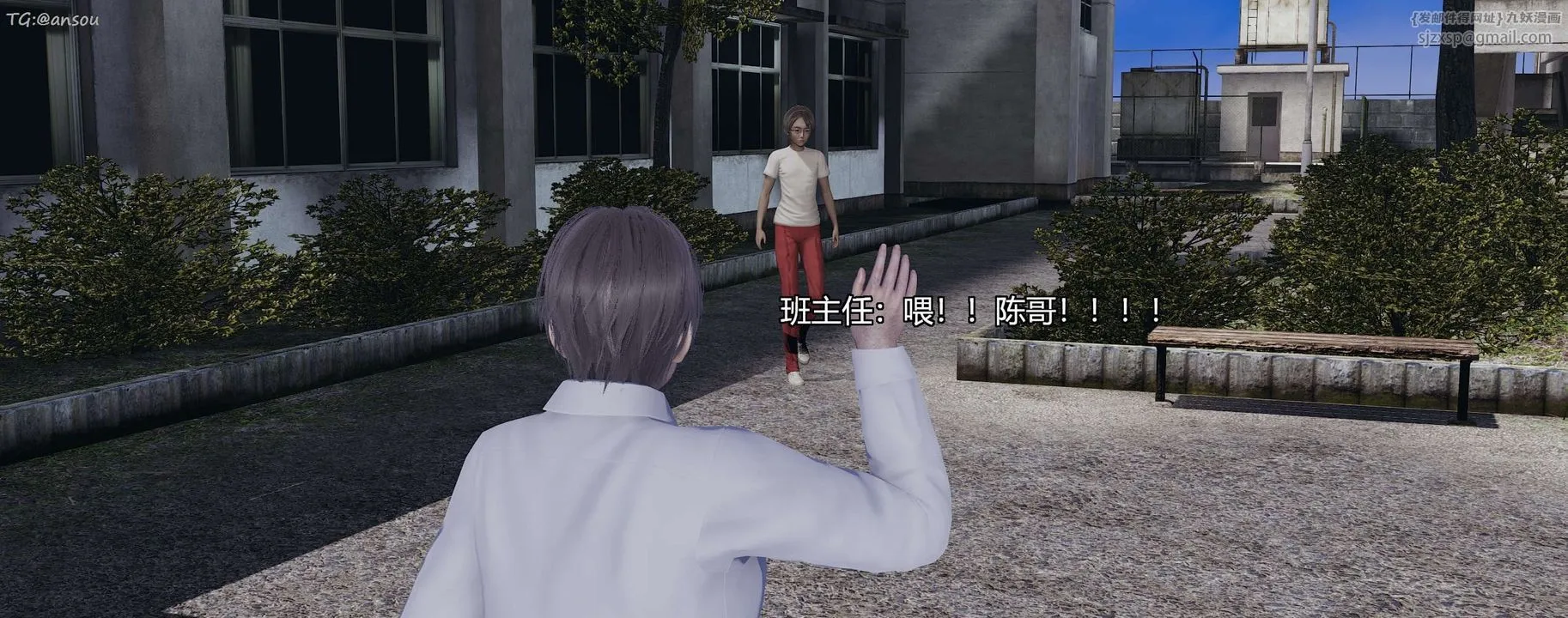 [3D]奸魔再世第07話