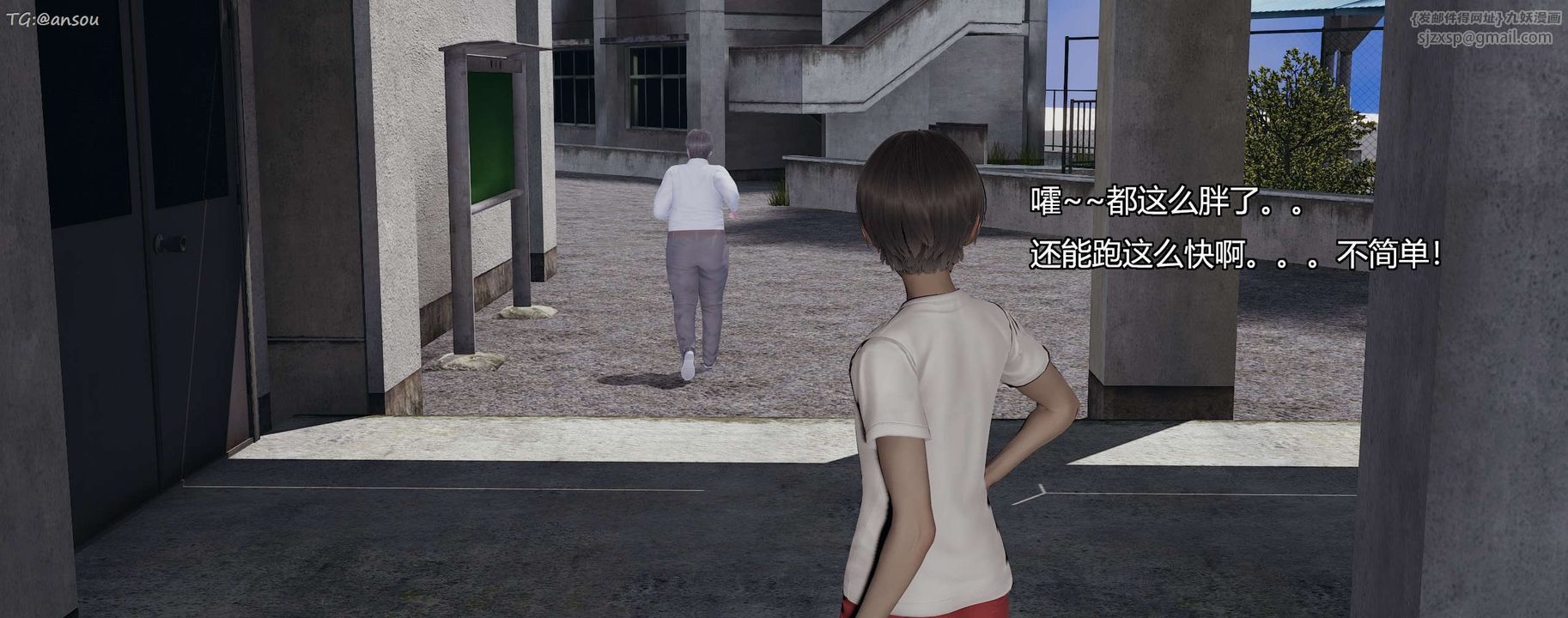 [3D]奸魔再世第07话