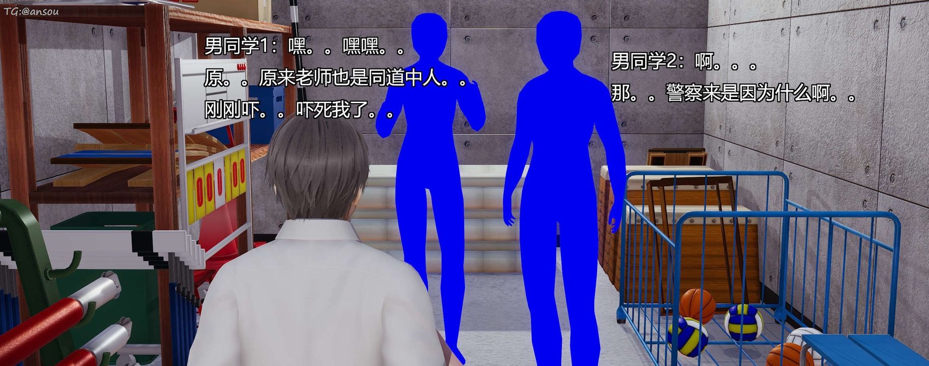 [3D]奸魔再世第07话