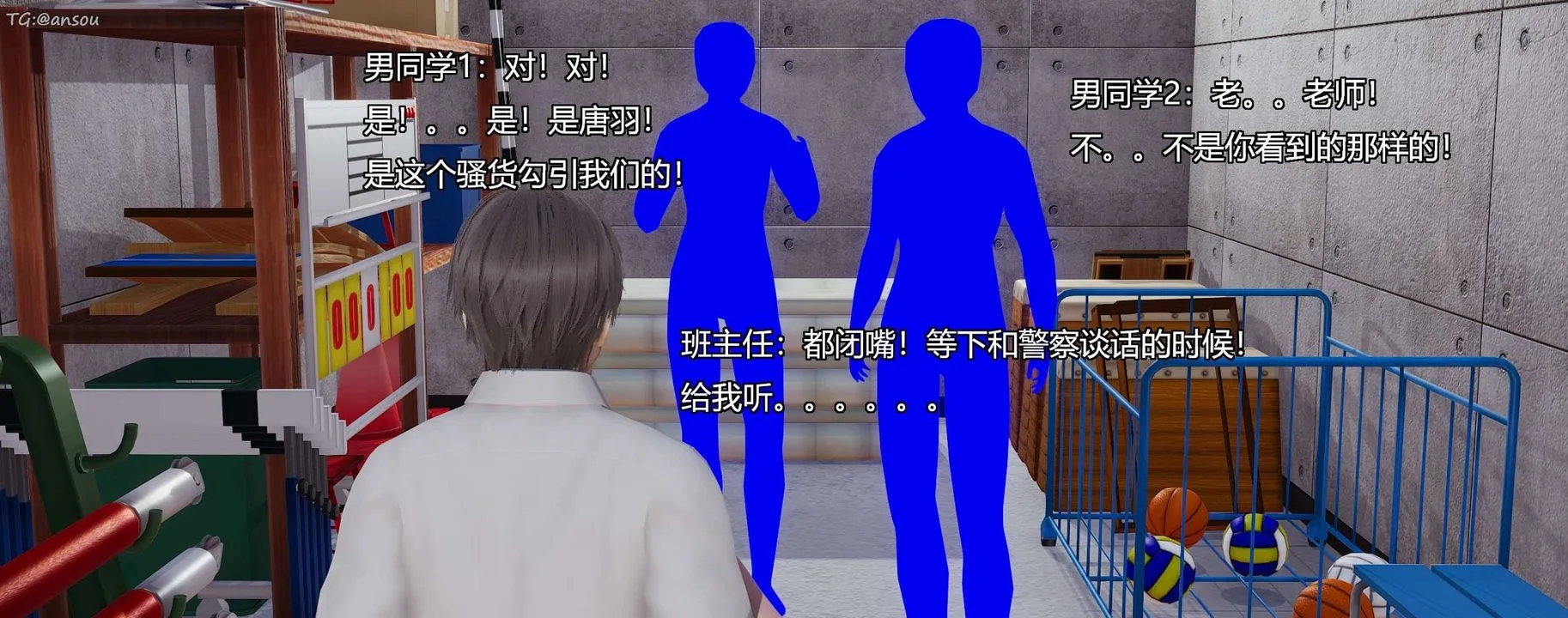[3D]奸魔再世-第07话 - 图片 126