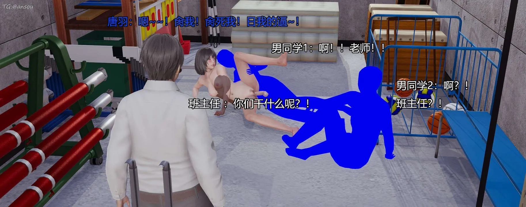 [3D]奸魔再世-第07话 - 图片 125