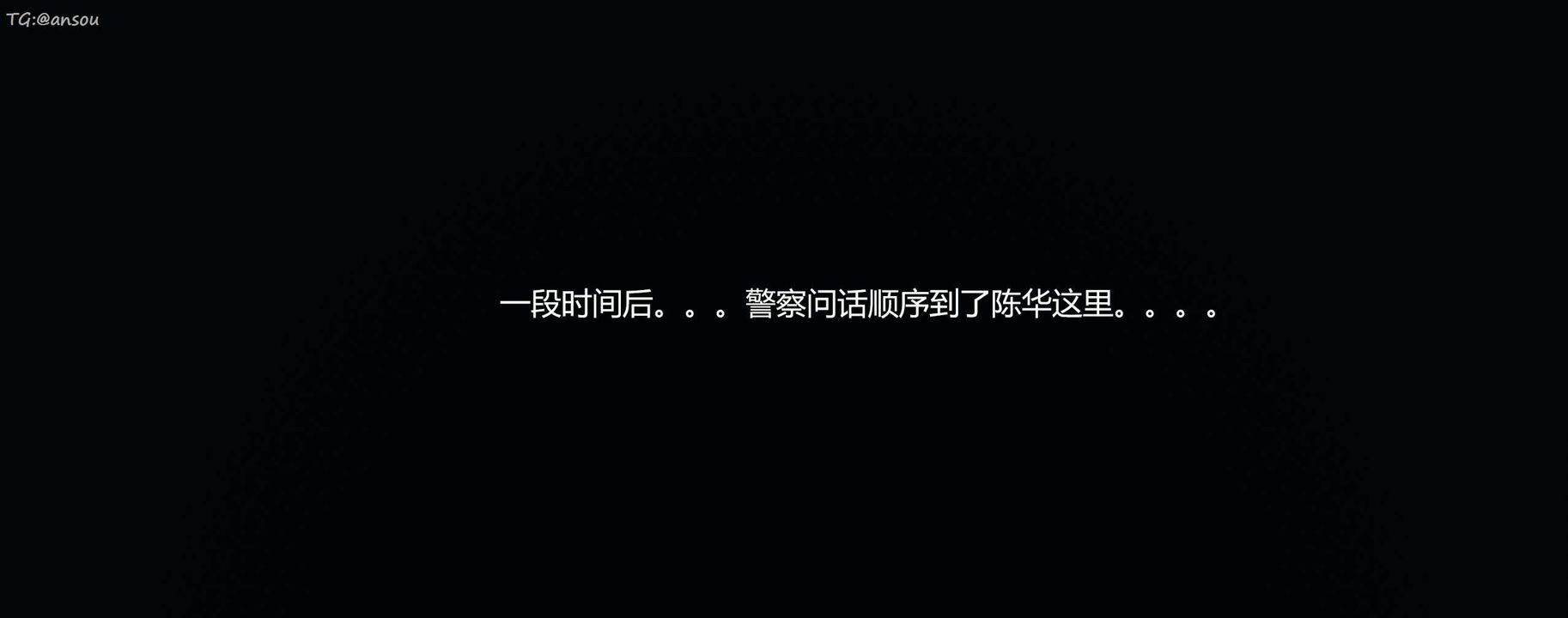 [3D]奸魔再世第07話