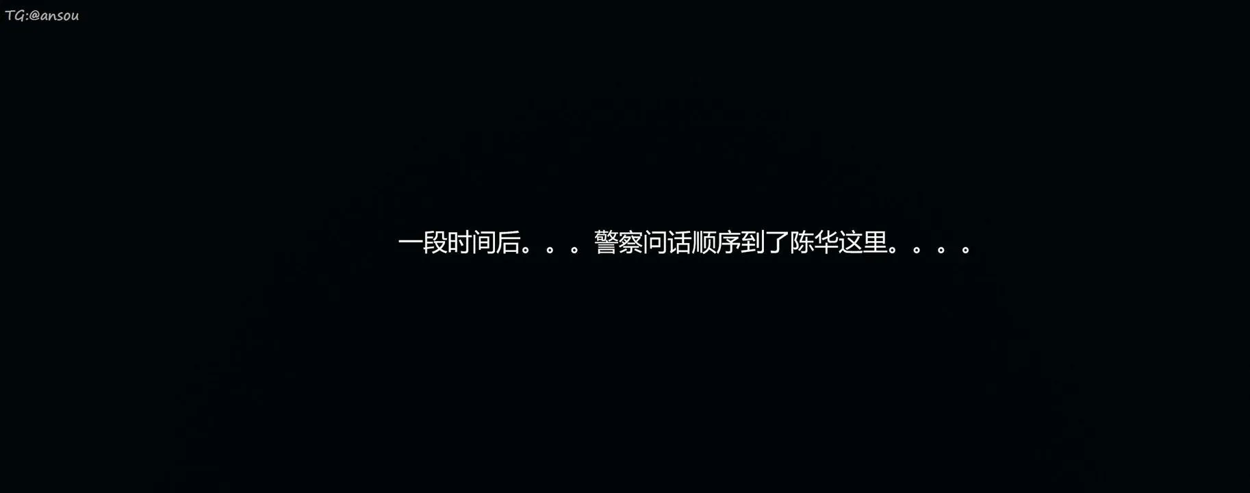 [3D]奸魔再世第07話