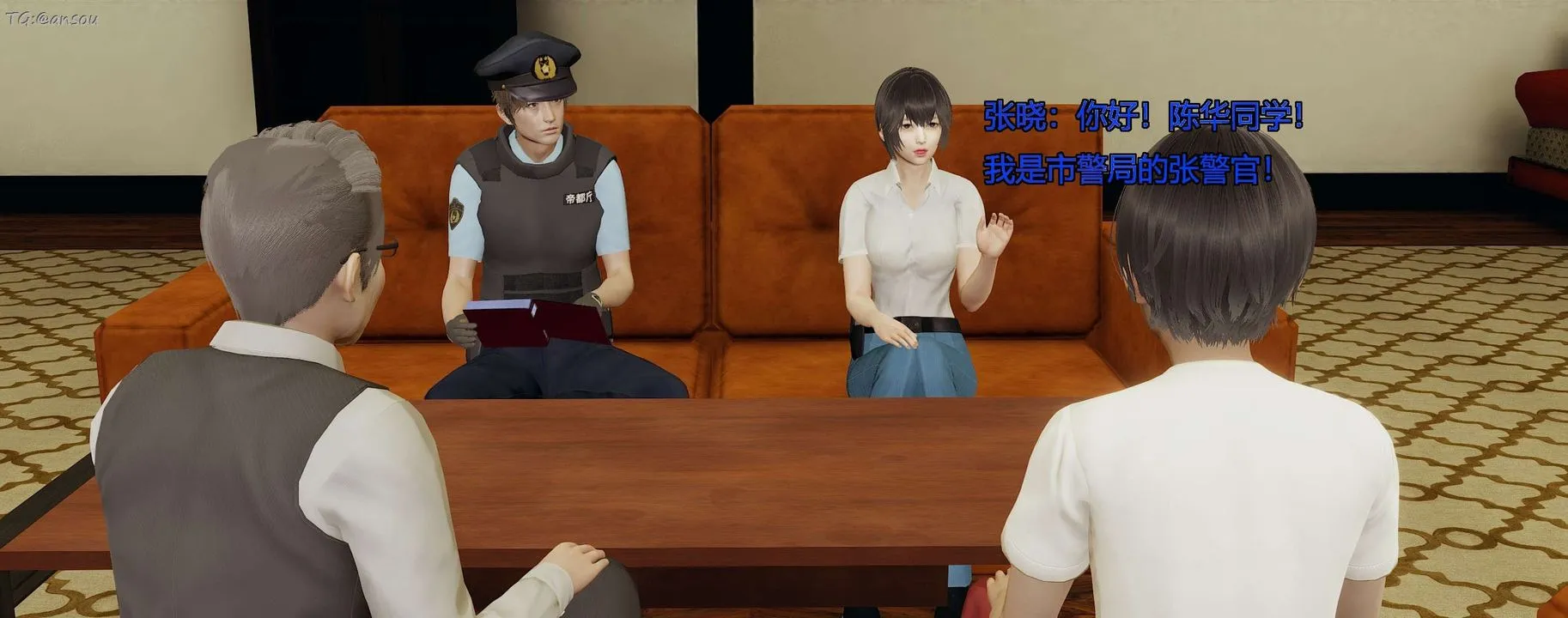 [3D]奸魔再世第07話