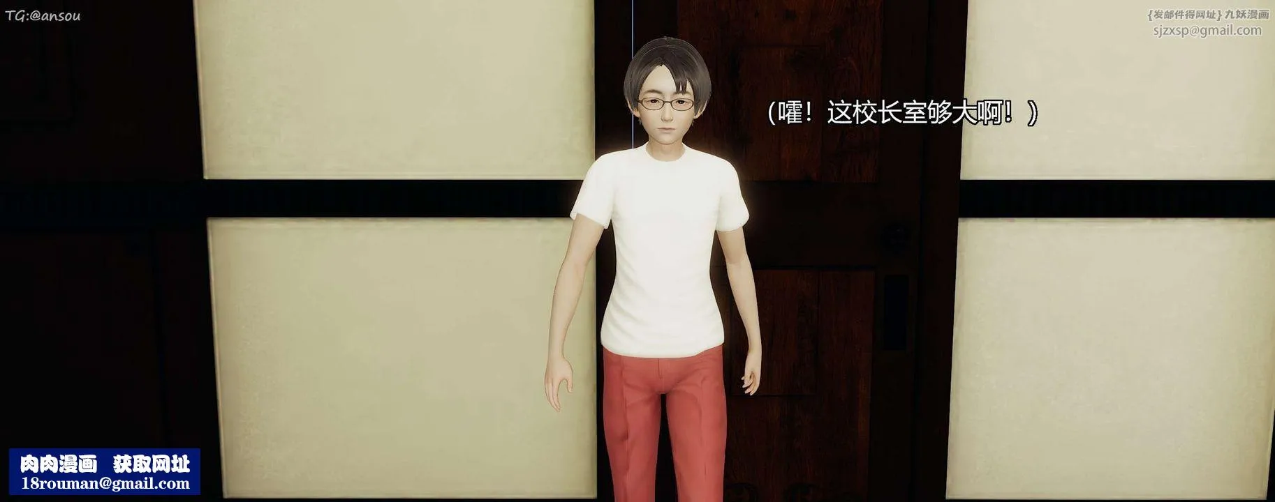 [3D]奸魔再世-第07话 - 图片 136
