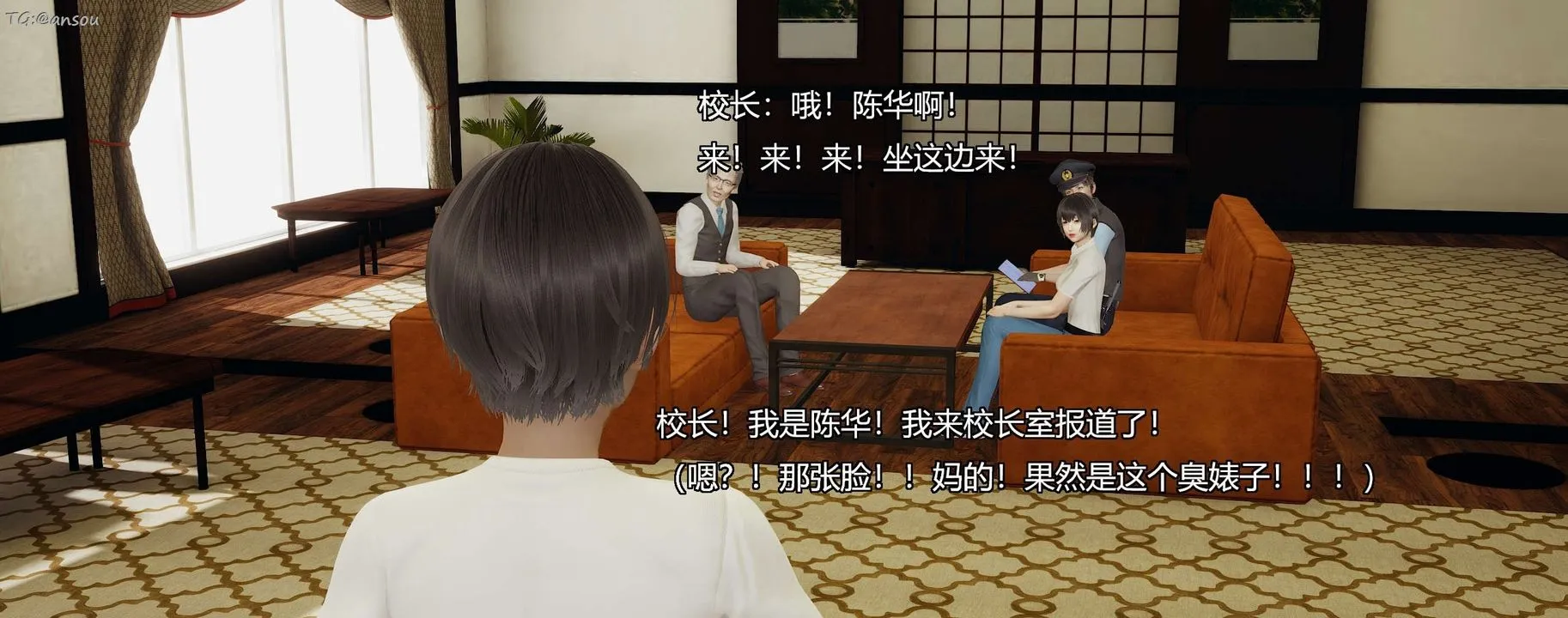 [3D]奸魔再世-第07话 - 图片 137