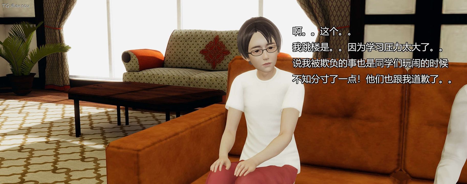 [3D]奸魔再世第07話