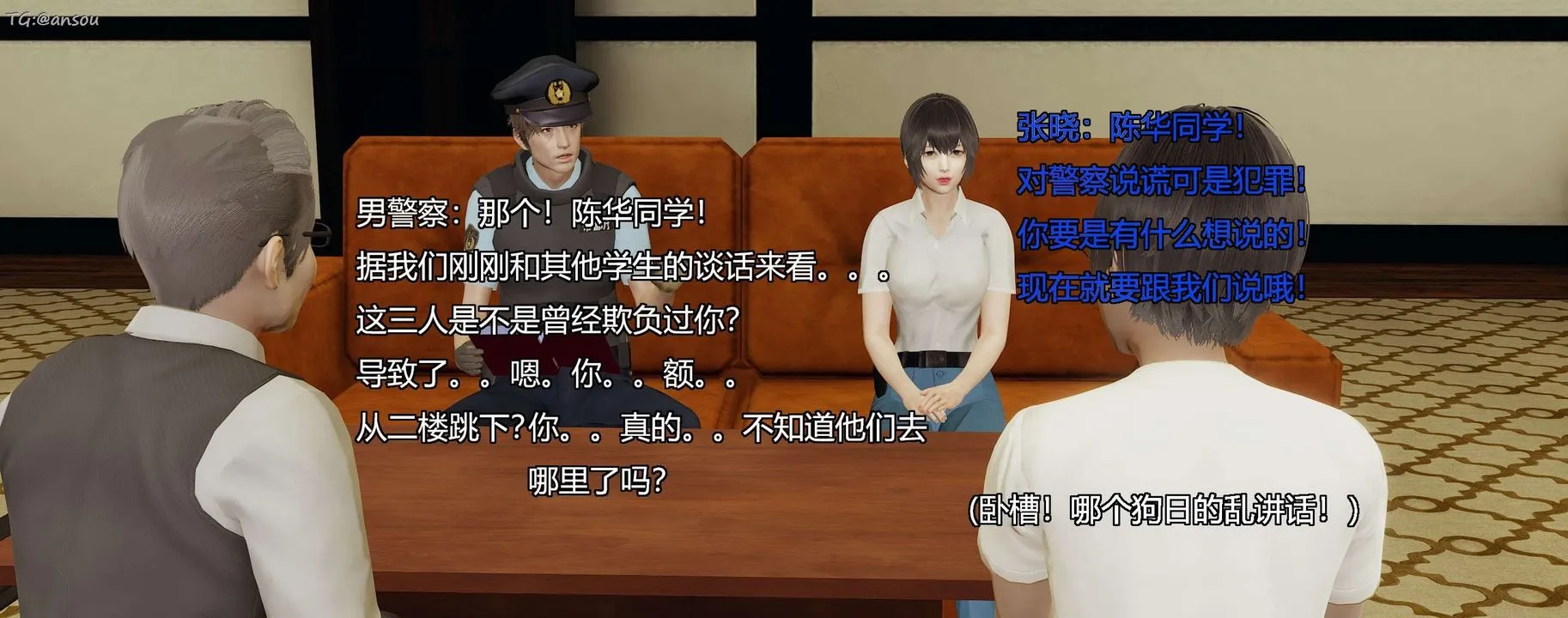 [3D]奸魔再世-第07话 - 图片 144