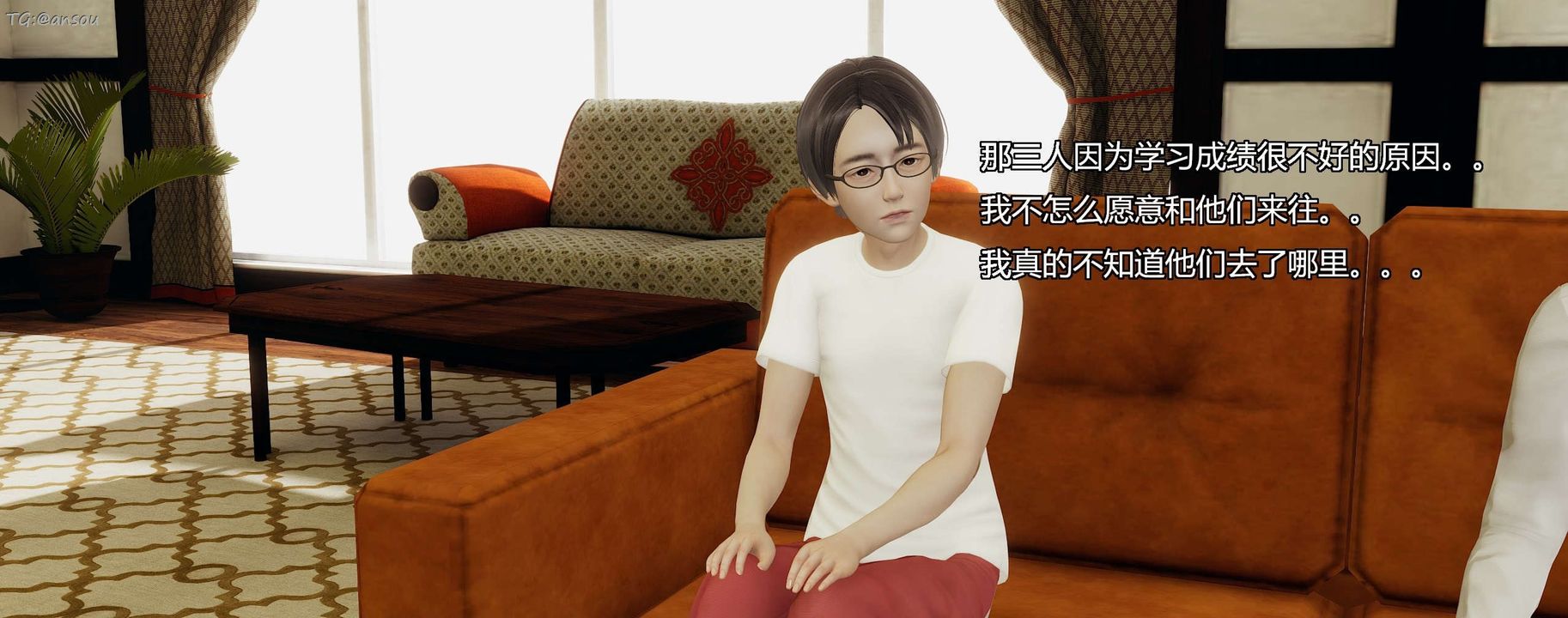 [3D]奸魔再世第07話