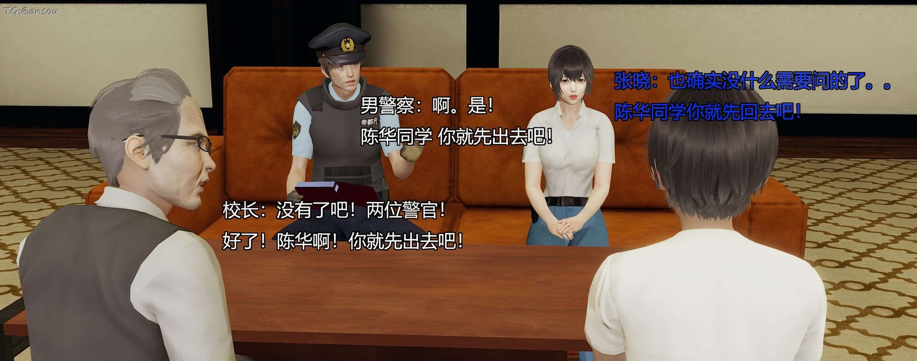 [3D]奸魔再世第07话