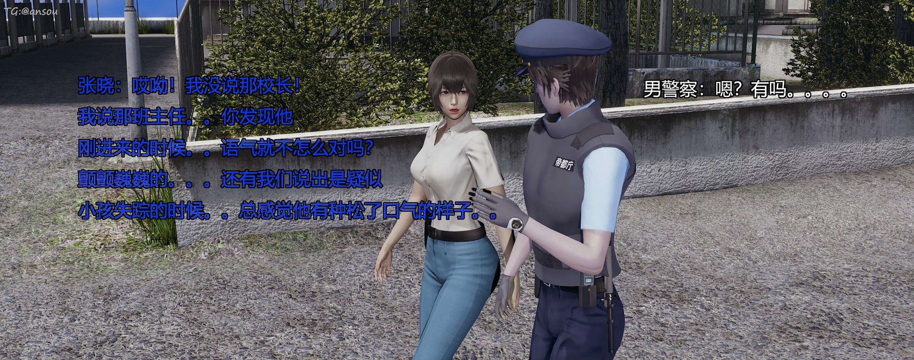 [3D]奸魔再世第07话