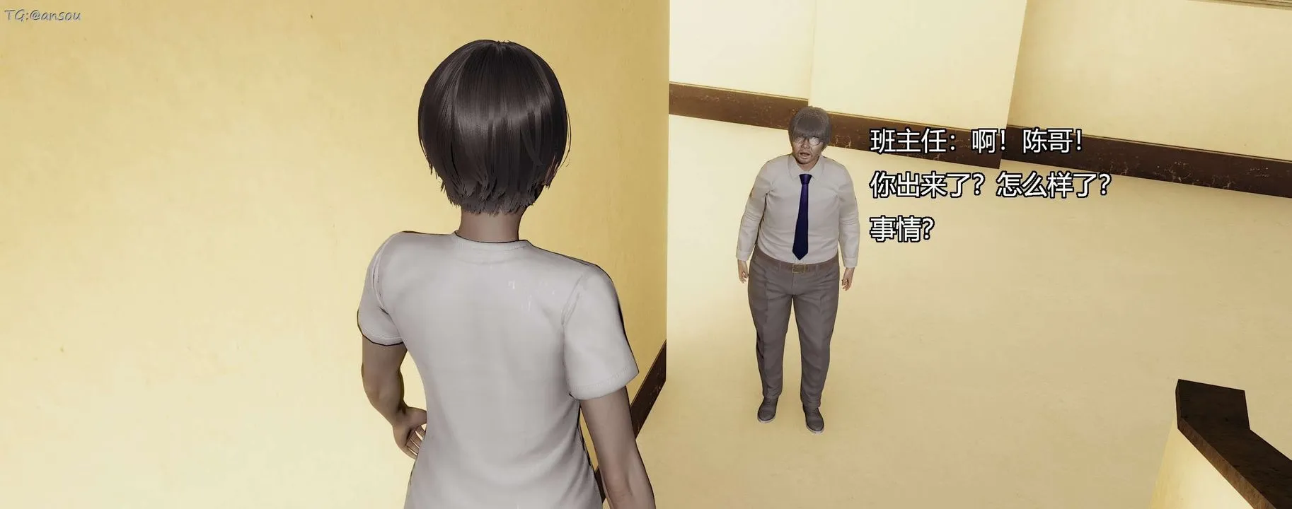 [3D]奸魔再世-第07话 - 图片 151