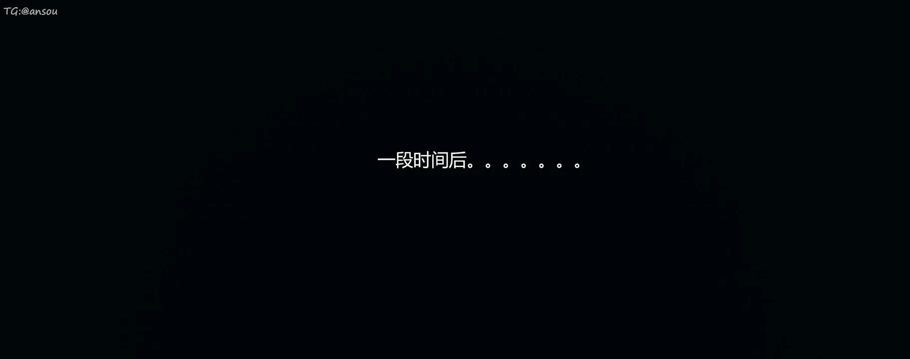 [3D]奸魔再世第07話