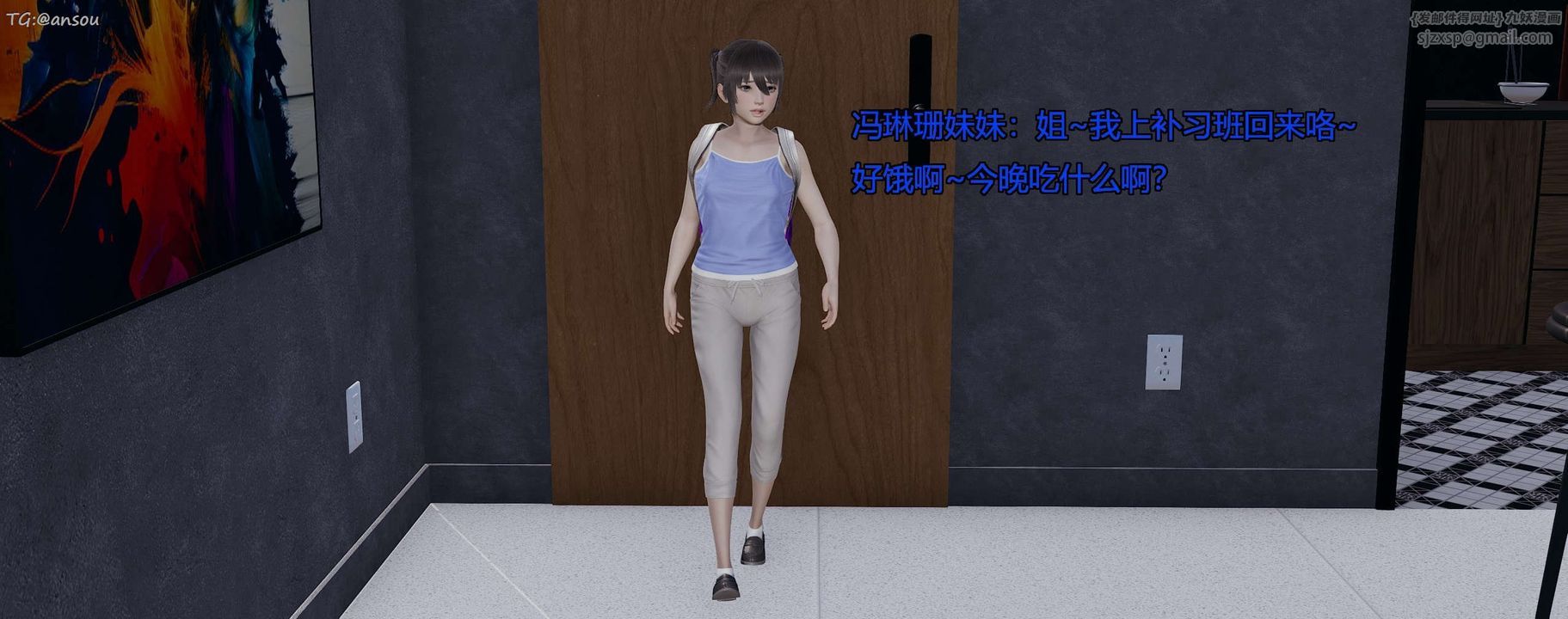 [3D]奸魔再世第07话