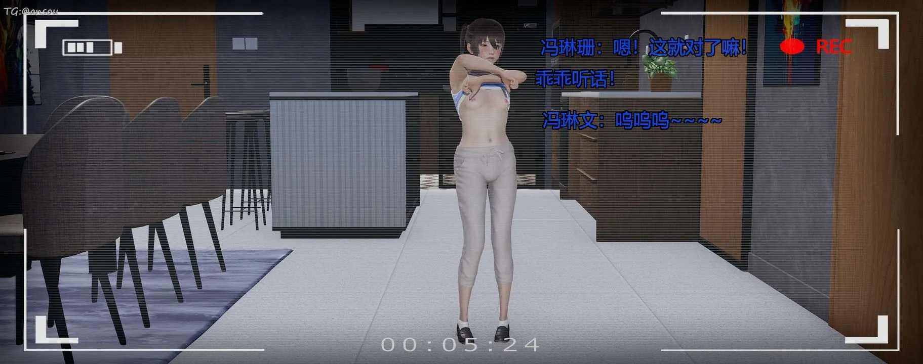 [3D]奸魔再世-第07话 - 图片 203