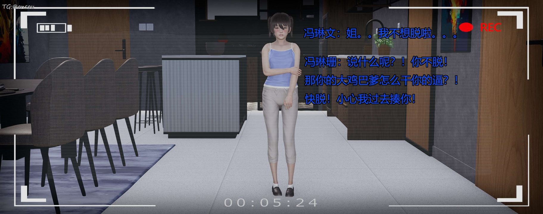 [3D]奸魔再世第07话