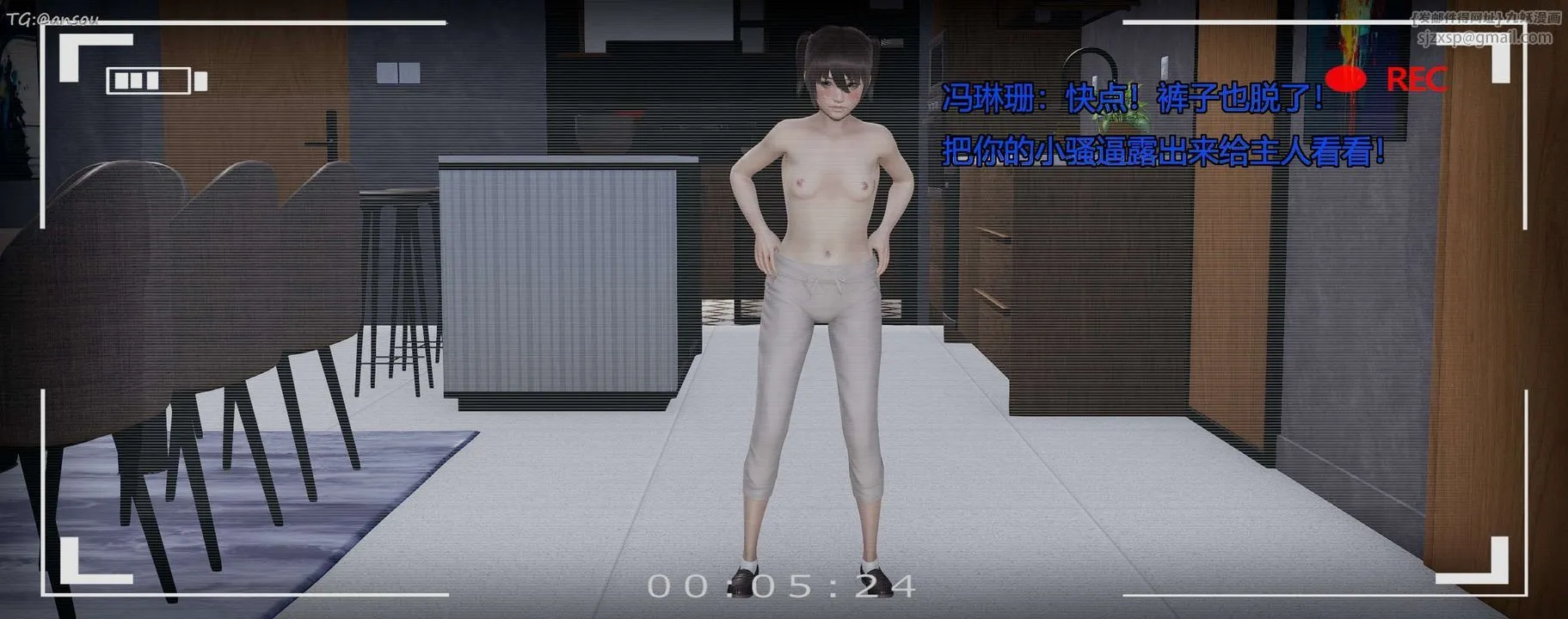 [3D]奸魔再世-第07话 - 图片 205