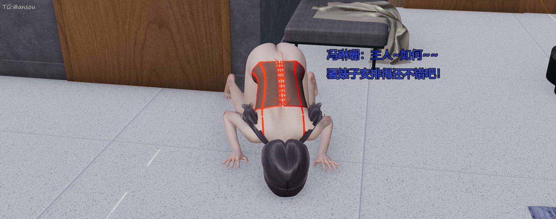 [3D]奸魔再世第07話