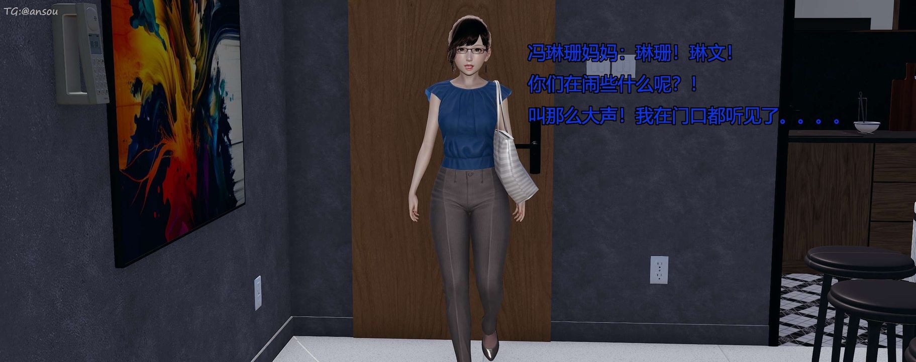 [3D]奸魔再世第07話