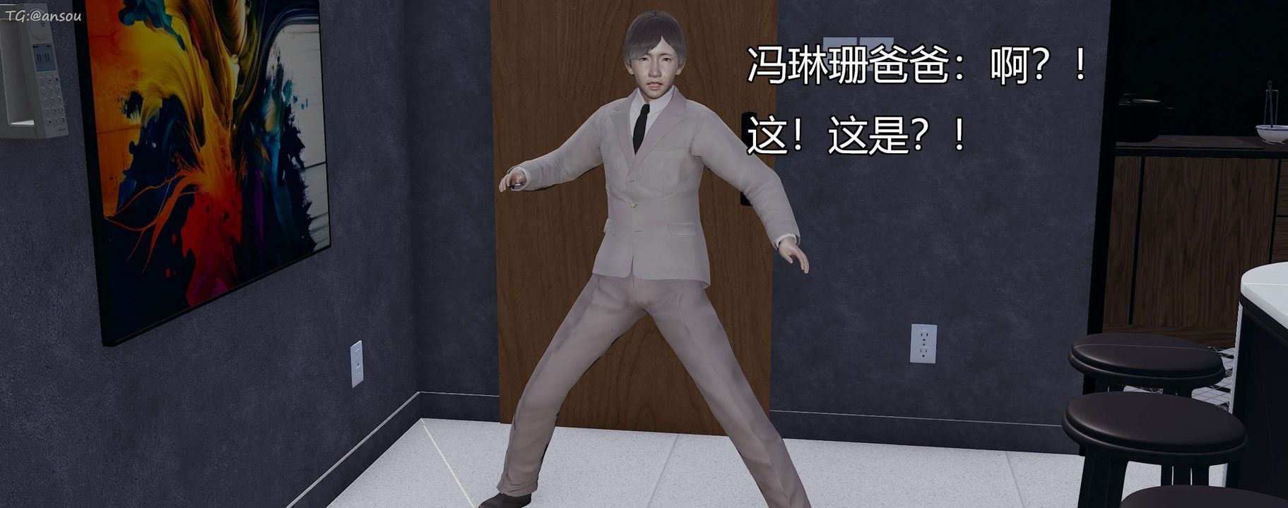 [3D]奸魔再世第07话