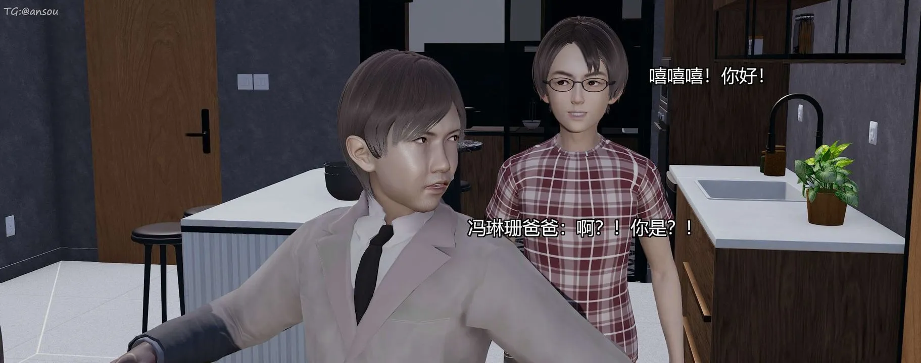 [3D]奸魔再世-第07话 - 图片 266