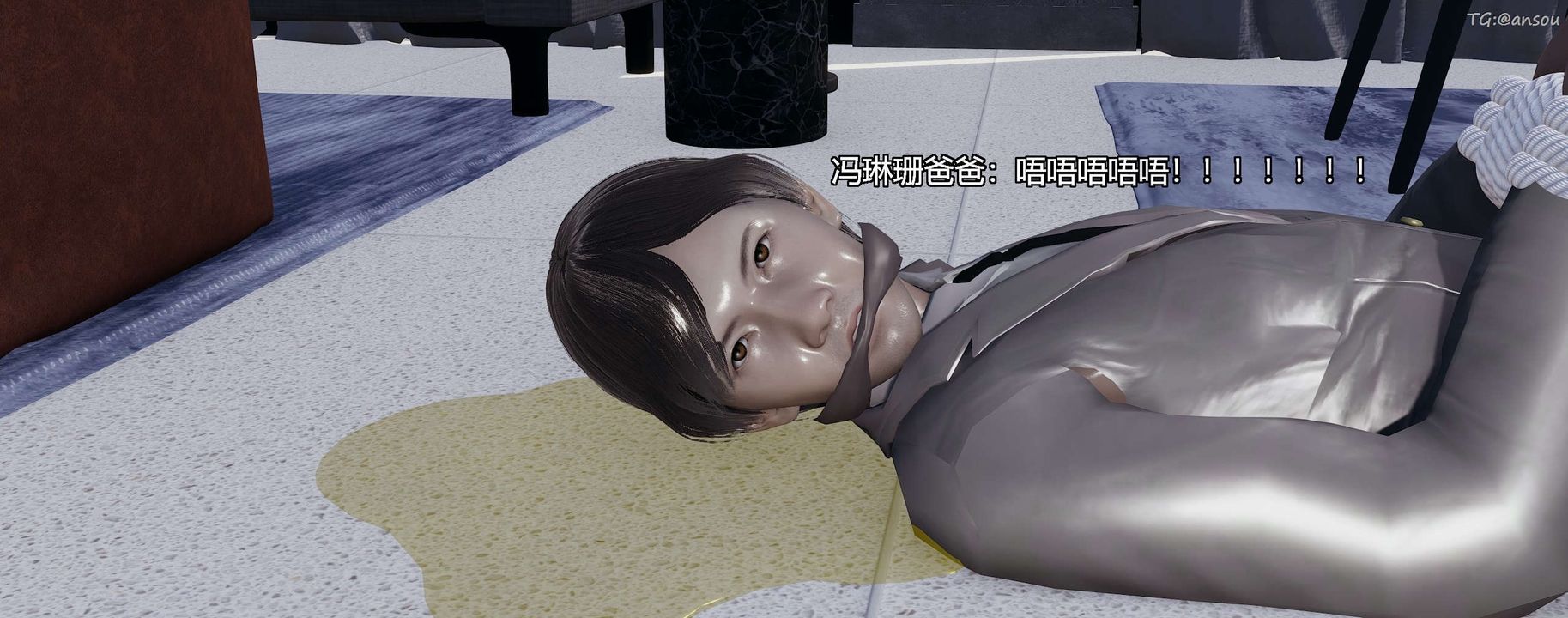 [3D]奸魔再世第08話