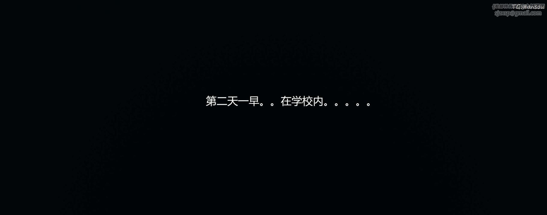 [3D]奸魔再世第08话