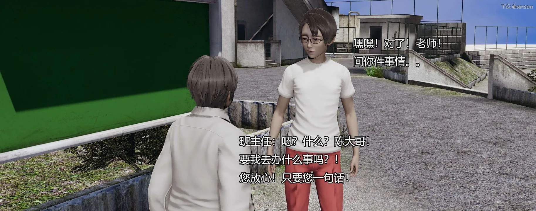 [3D]奸魔再世-第08话 - 图片 56