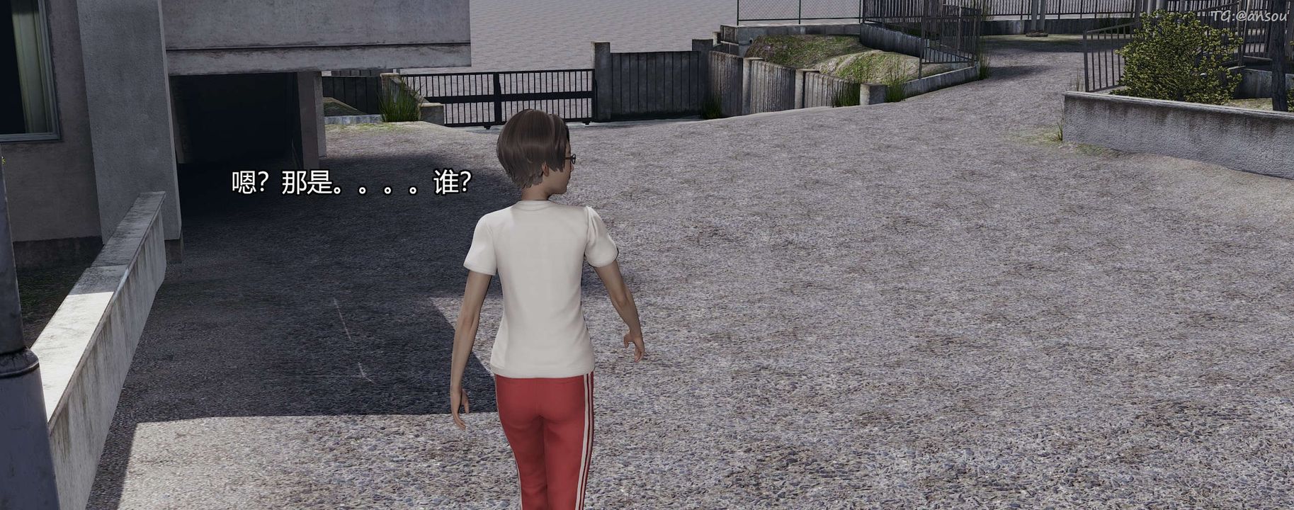 [3D]奸魔再世第08话