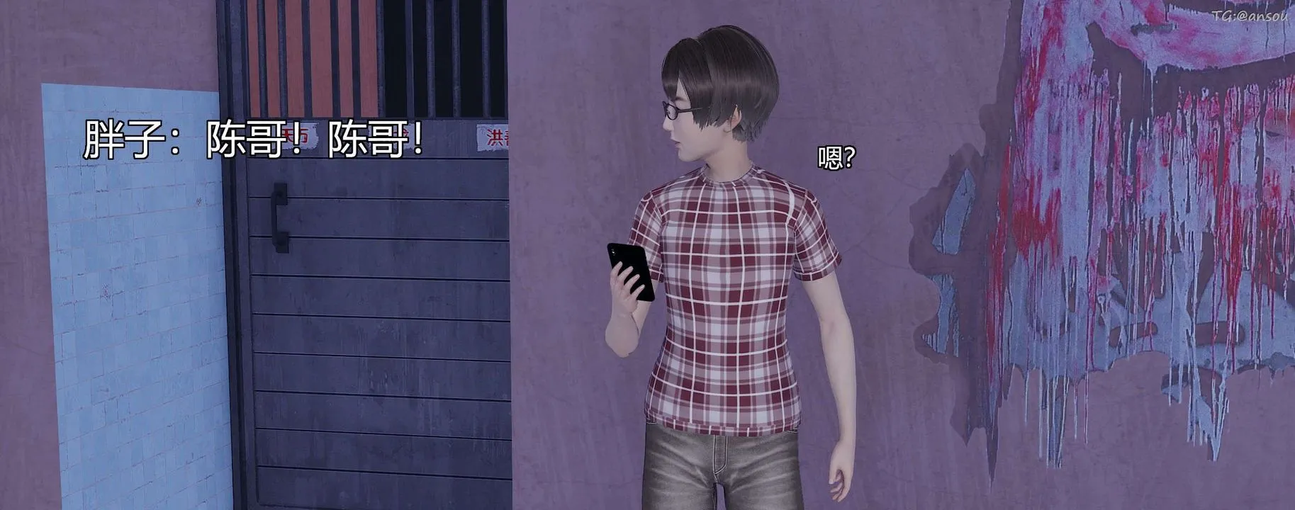 [3D]奸魔再世-第08话 - 图片 69