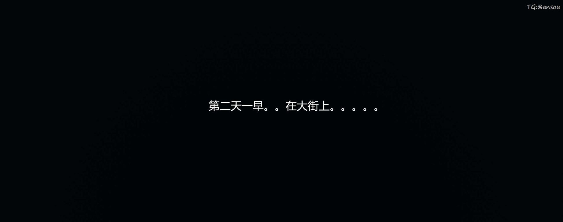 [3D]奸魔再世第08话