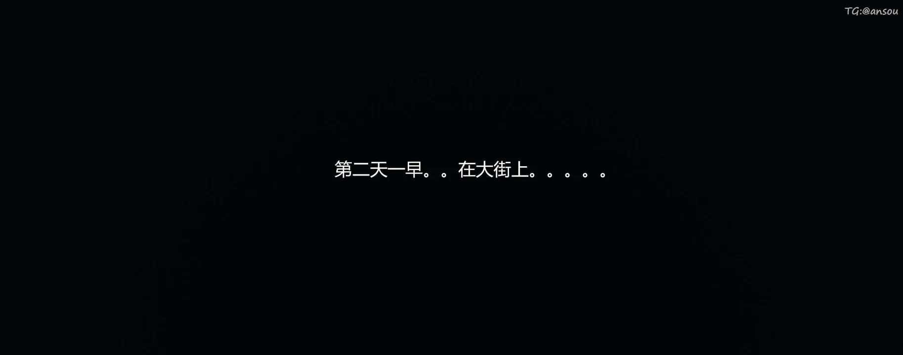 [3D]奸魔再世-第08话 - 图片 67