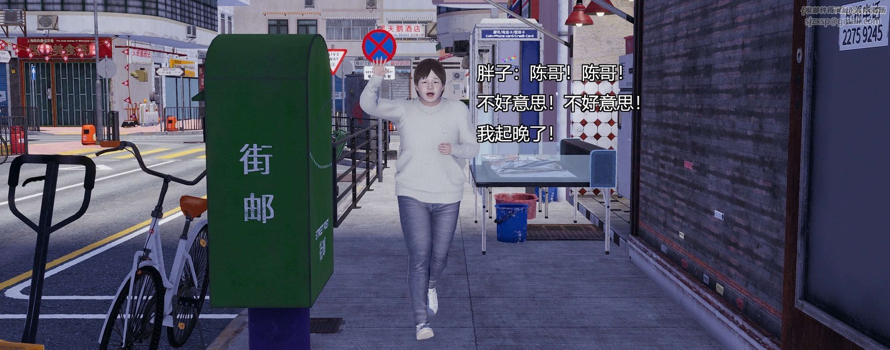 [3D]奸魔再世第08话