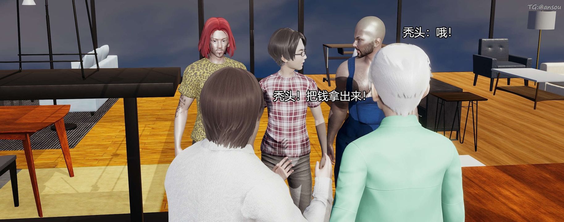 [3D]奸魔再世第08話