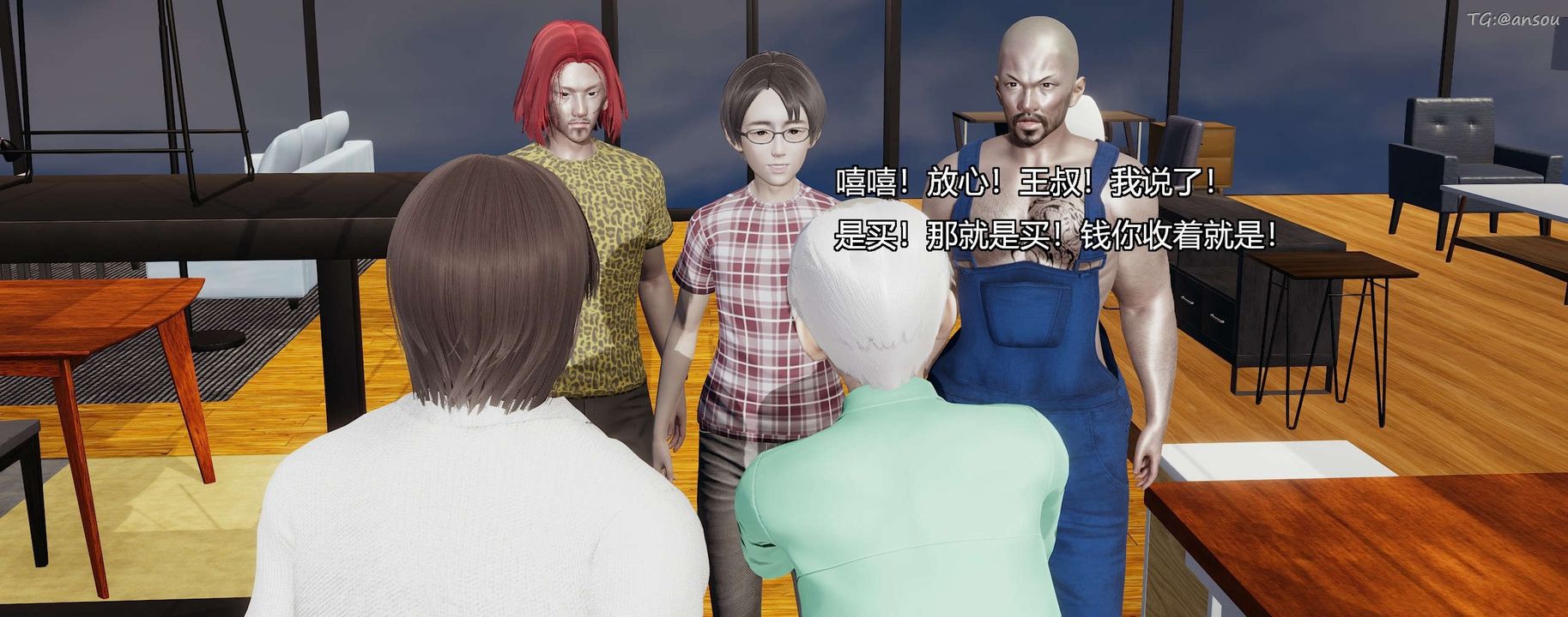 [3D]奸魔再世第08话