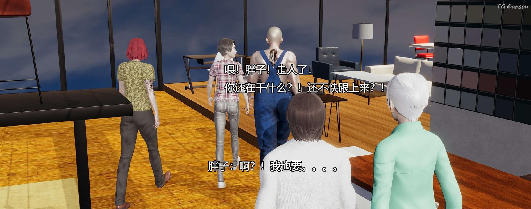 [3D]奸魔再世第08话