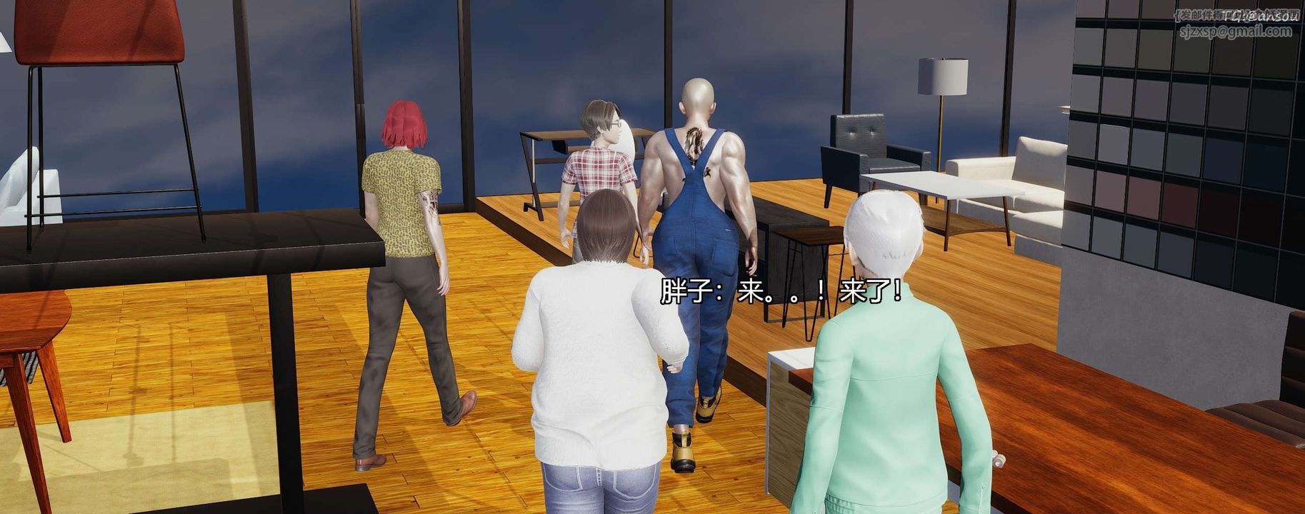 [3D]奸魔再世第08話