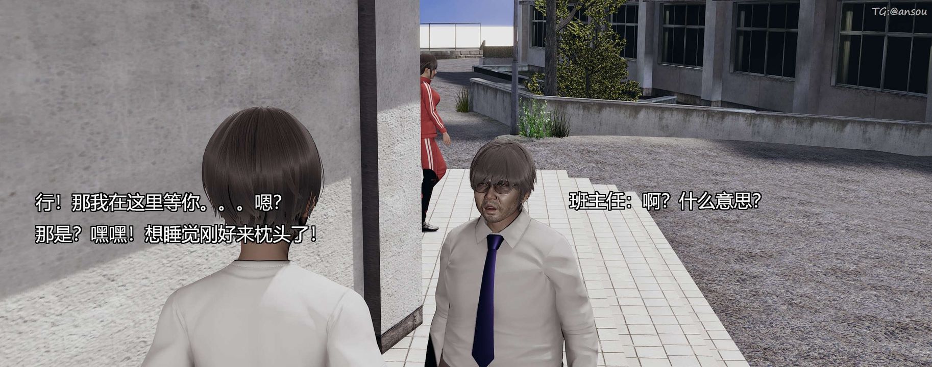 [3D]奸魔再世第08话