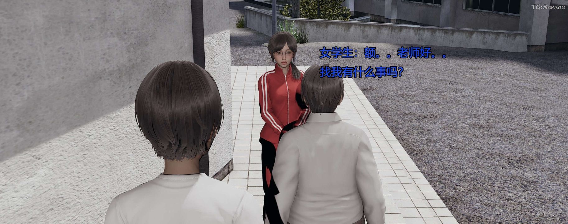 [3D]奸魔再世第08話