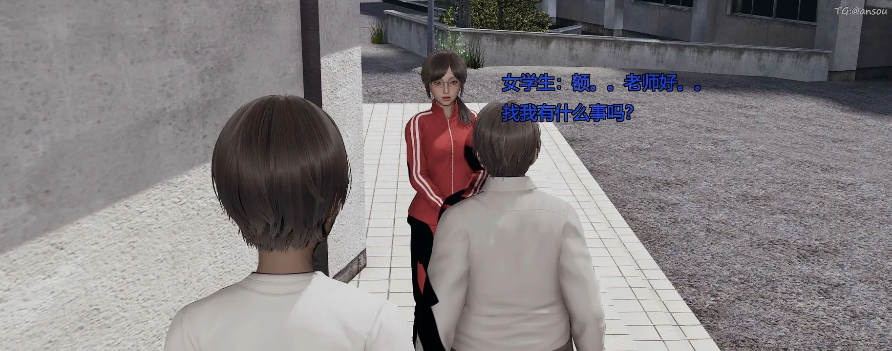 [3D]奸魔再世-第08话 - 图片 136