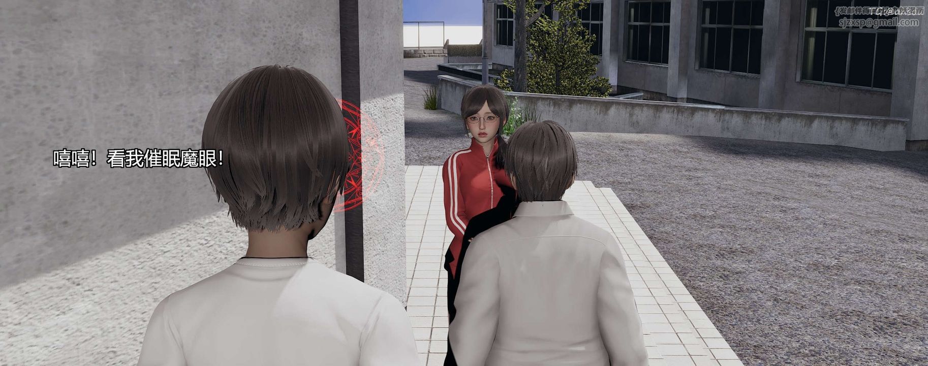 [3D]奸魔再世第08話