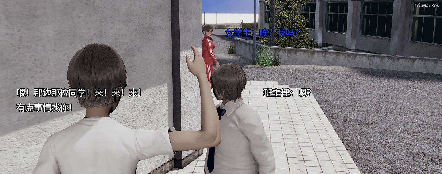 [3D]奸魔再世第08话