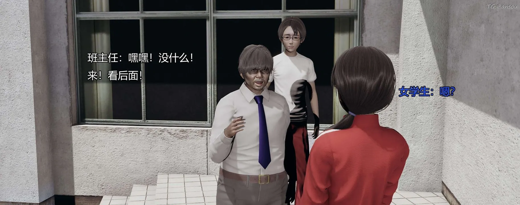 [3D]奸魔再世-第08话 - 图片 137