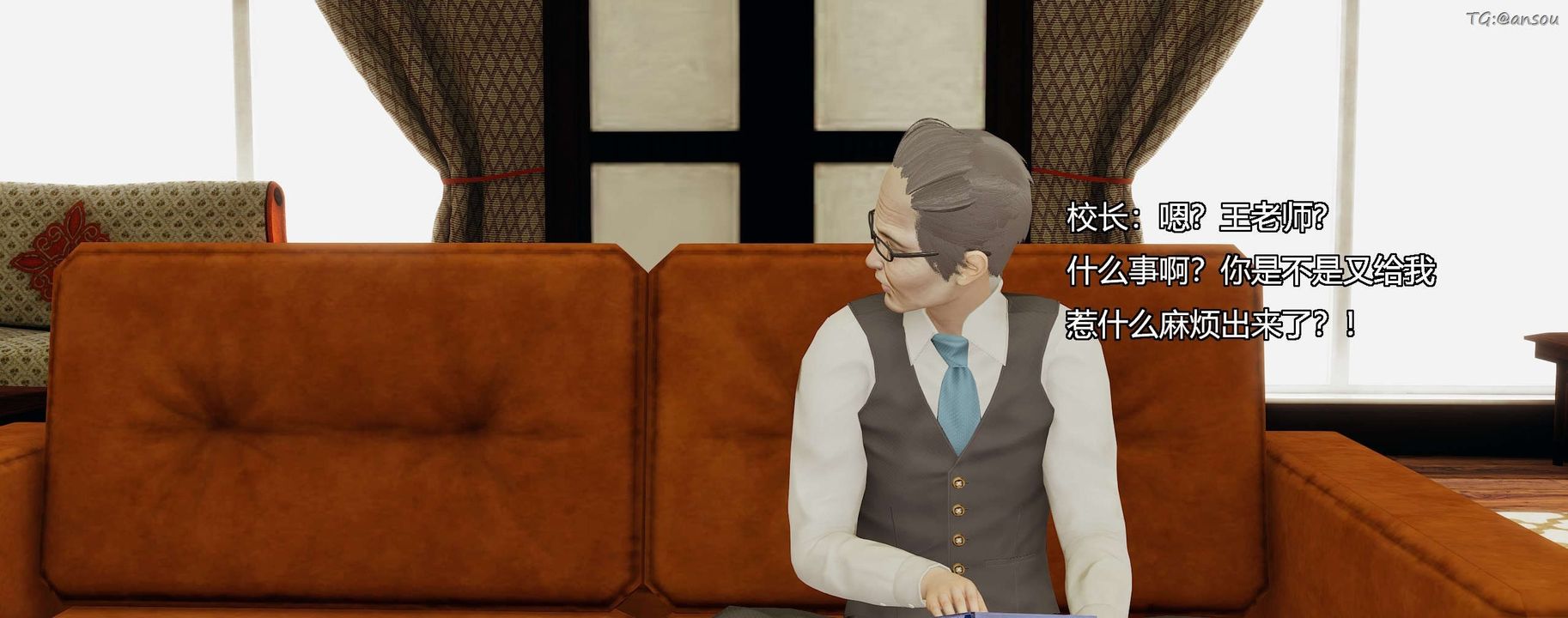 [3D]奸魔再世第08话